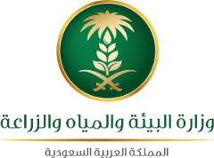 Saudi Water Authority