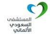 Saudi German Hospital